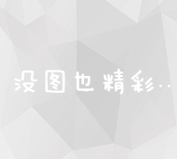 专业SEO顾问服务收费标准及性价比探讨