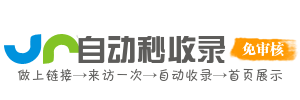 扎赉特旗投流吗,是软文发布平台,SEO优化,最新咨询信息,高质量友情链接,学习编程技术